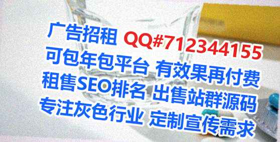 道里试管婴儿咨询管理公司
